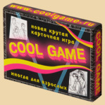     (Cool Game)